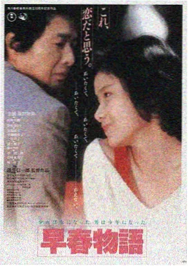 雾港回声 剧情悬疑电影海报