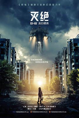 借来的一场雨 小成本爱情电影海报
