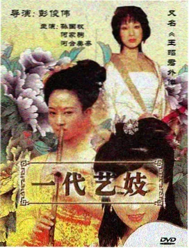 暗巷茶楼 年代悬疑剧海报